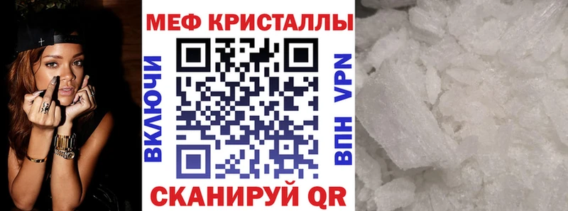 Купить наркотики Гвардейск COCAIN  Alpha PVP  Амфетамин  ГАШИШ  Конопля 