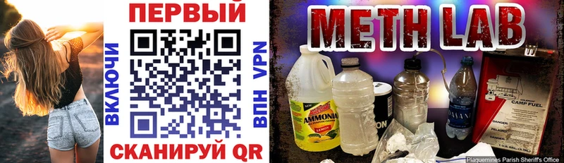 АМФ Premium  купить наркоту  Гвардейск 