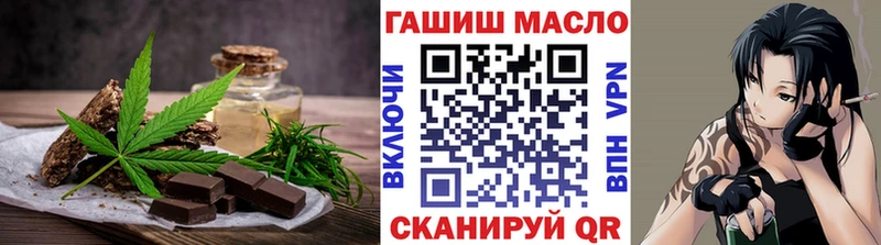 Еда ТГК марихуана  Гвардейск 