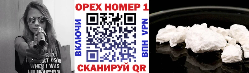 COCAIN 98%  закладки  МЕГА tor  Гвардейск 