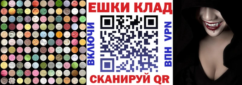blacksprut   Гвардейск  Экстази XTC 