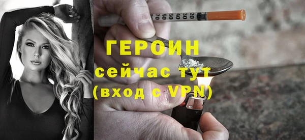каннабис Саяногорск