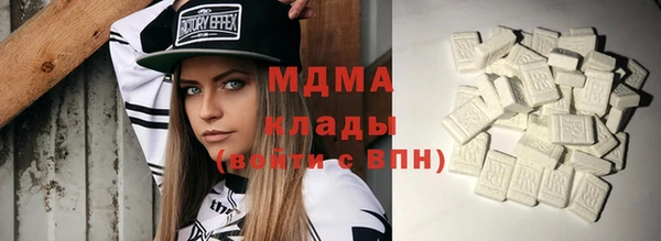 ECSTASY Балабаново