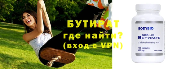 mix Балахна