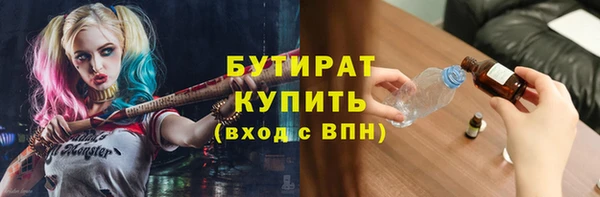 гидропоника Сатка