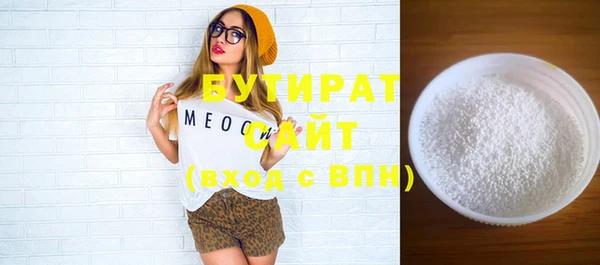кристаллы Баксан