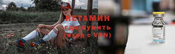 кристаллы Баксан