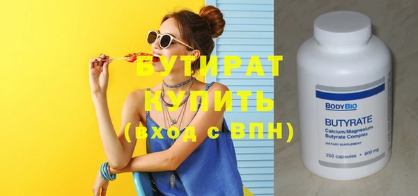 mix Балахна
