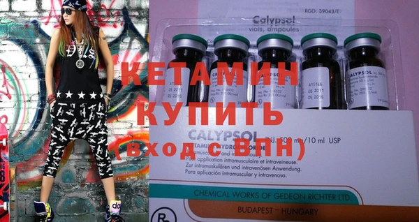 ECSTASY Балабаново