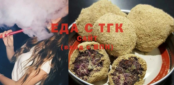 кристаллы Баксан