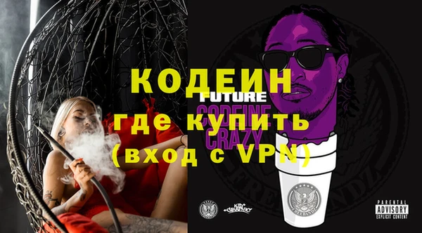 кристаллы Баксан