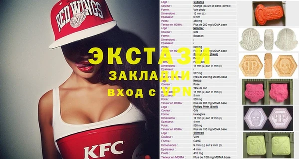 кристаллы Баксан