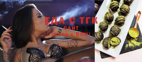 ECSTASY Балабаново