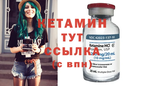 кристаллы Баксан