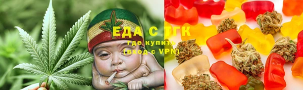 кристаллы Баксан