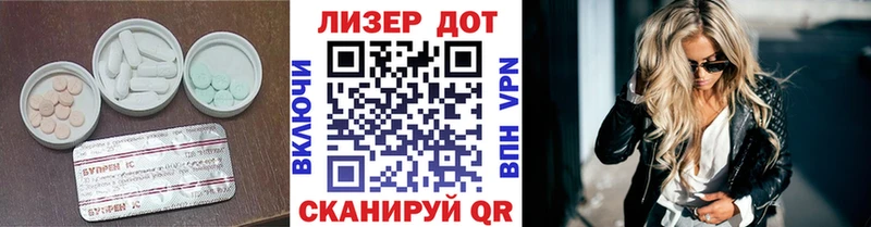 Лсд 25 экстази ecstasy  кракен как зайти  Гвардейск 
