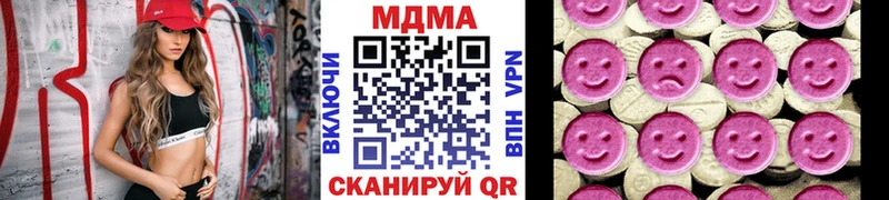 кракен онион  Гвардейск  МДМА crystal  наркошоп 