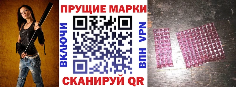 shop какой сайт Гвардейск Марки NBOMe 1,5мг