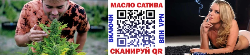 продажа наркотиков Гвардейск Дистиллят ТГК концентрат